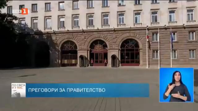 По света и у нас – 22.07.2021, 20:00 ч. по БНТ