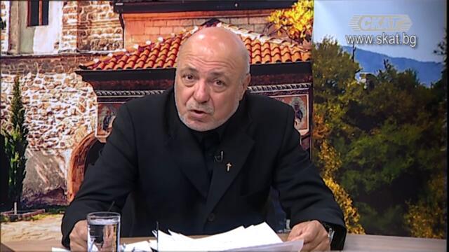 #Политическа #треска в #БПЦ 1 част