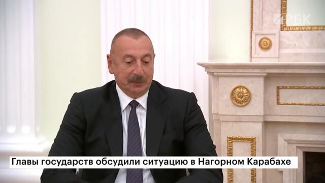 О чем говорили Алиев и Путин в Москве. Ситуация вокруг Нагорного Карабаха