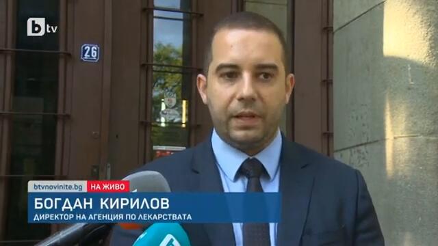 Тази сутрин: България дарява над 170 000 ваксини на Бутан