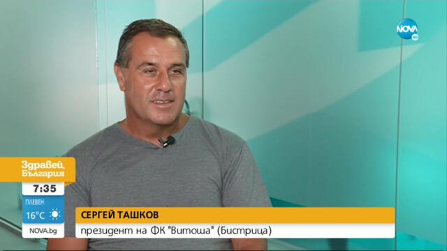 След арестите за бракониерски лов - Каква е версията на задържаните? - Здравей, България(23.07.2021)