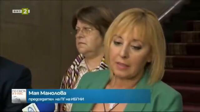 По света и у нас – 23.07.2021, 17:00 ч. - извънредна емисия по БНТ