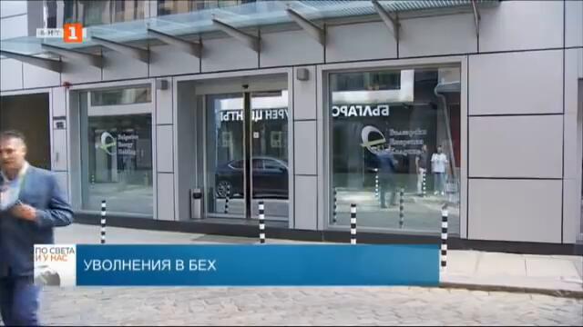 По света и у нас – 23.07.2021, 18:00 ч. - извънредна емисия по БНТ