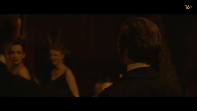 Эйфель — Русский трейлер (2021)