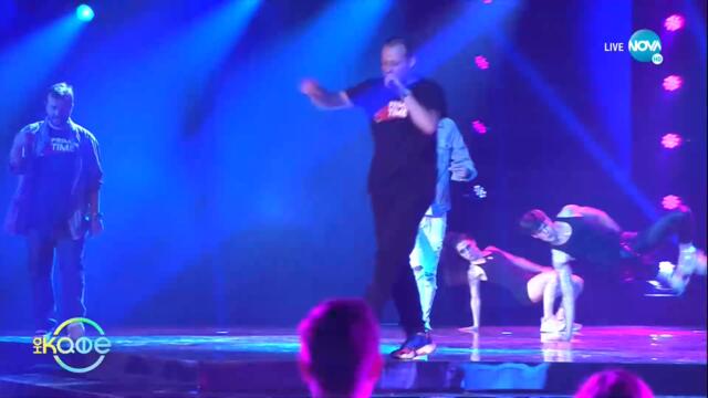 УОШ МС: Винаги има решение за всеки проблем - На кафе (23.07.2021)