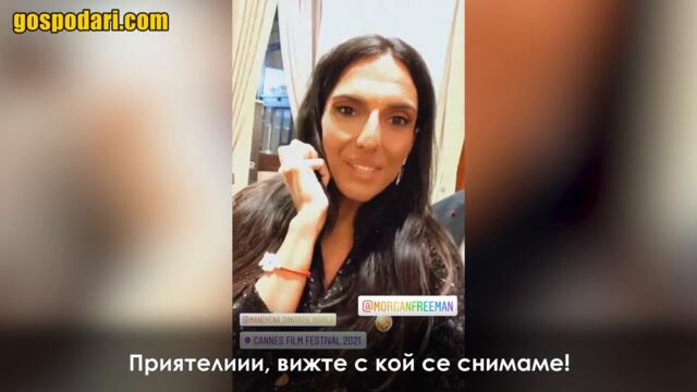 ПИЛИТАТА СЕ СНИМАТ В КАН С МОРГАН ФРИЙМАН, КОЙТО НЕ Е МОРГАН ФРИЙМАН