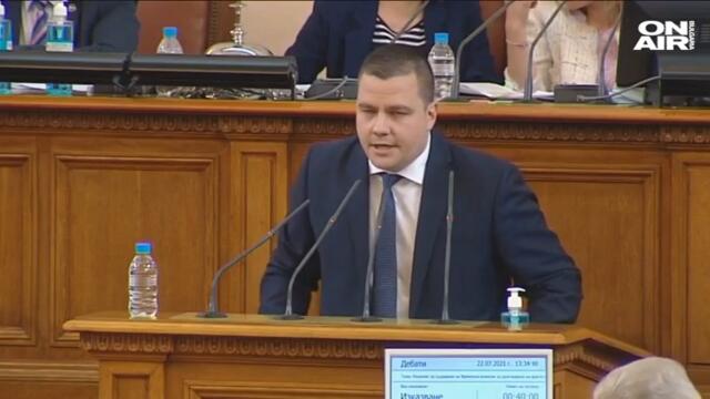 Нажежени страсти още в първия работен ден на депутатите - ГЕРБ напуснаха обидени