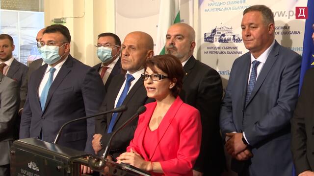 Обяснението на депутатите от ГЕРБ-СДС за това защо демонстративно напуснаха залата