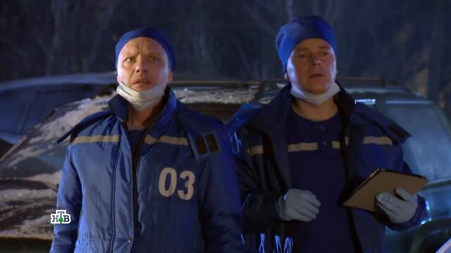 "Красная зона". 68 серия