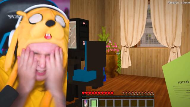 ДРАКА ДЕТЕЙ В ШКОЛЕ НЕПОСЛУШНЫХ ДЕТЕЙ ПОШЛА НЕ ПЛАНУ... ШКОЛА СЕРИАЛ В MINECRAFT