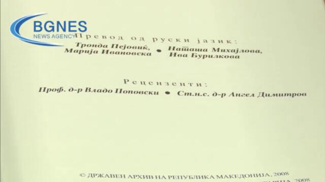 Кръстю Мисирков – от икона на македонизма до истински българин