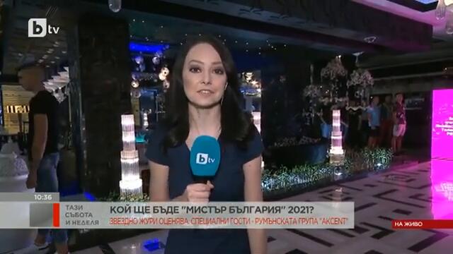 Тази събота и неделя: Тази година за първи път конкурсът "Мистър България" ще се състои във Варна
