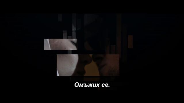 Последният дуел (2021) трейлър с български субтитри