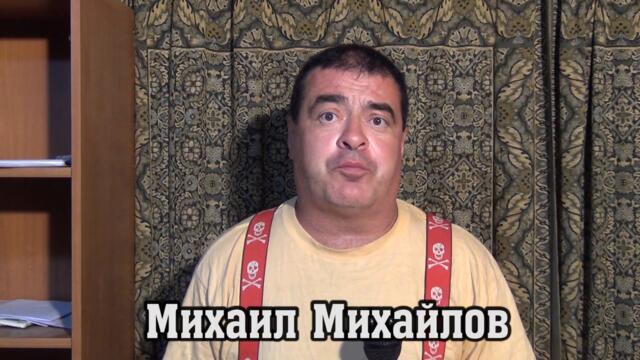 Бойко Борисов стана Бойко Таралежа