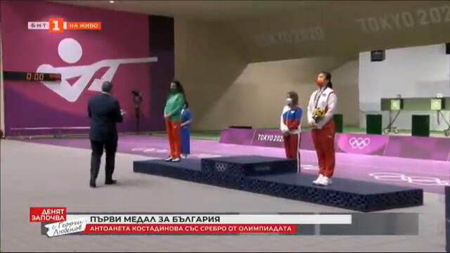 По света и у нас - 25.07.2021, 8:00 по БНТ