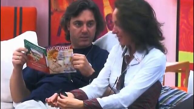 Няма да си дигаш краката Смях - Big brother family