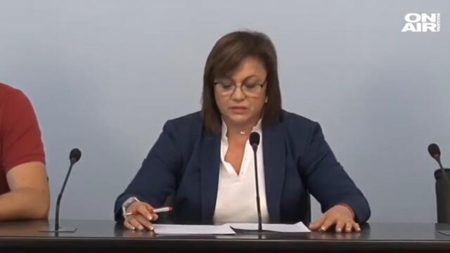 Пленумът на БСП реши: Продължаваме преговорите с ИТН за правителство