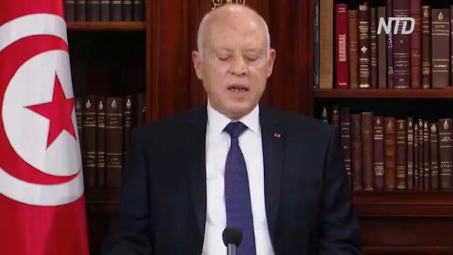 Как протестовал президент Туниса