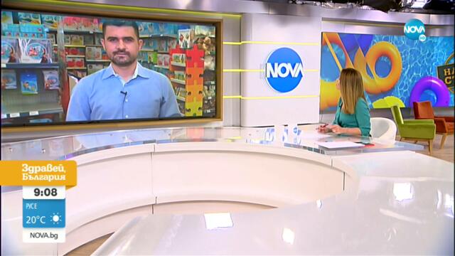 ПРОВЕРКА НА NOVA: Има ли опасни плажни принадлежности на пазара - Здравей, България (26.07.2021)