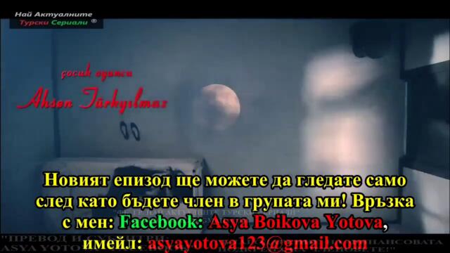 СКОРПИОН 2 ЕПИЗОД 1 ЧАСТ БГ СУБ  HD 720p