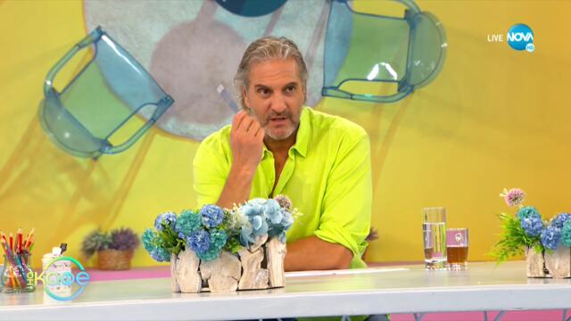 Гергана Стоянова за двусмислените съобщения и милите коментари от фенове - „На кафе” (27.07.2021)