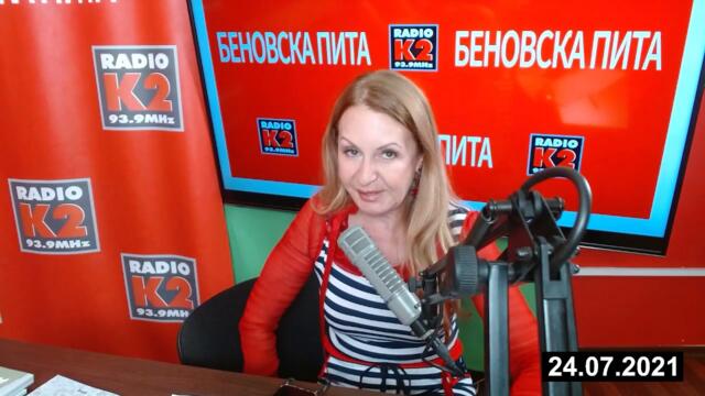 Росица Кирова в "Беновска пита" на 24.07.2021 г.