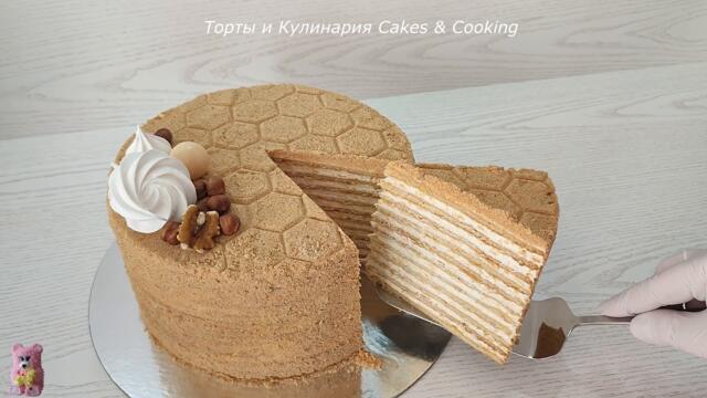 торт МЕДОВИК! идеальный рецепт! Коржи всегда РОВНЫЕ, не сжимаются при выпекании! тает во рту!
