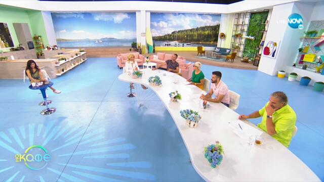 Тита - Всички жени ли заслужават женска солидарност? - „На кафе” (27.07.2021)