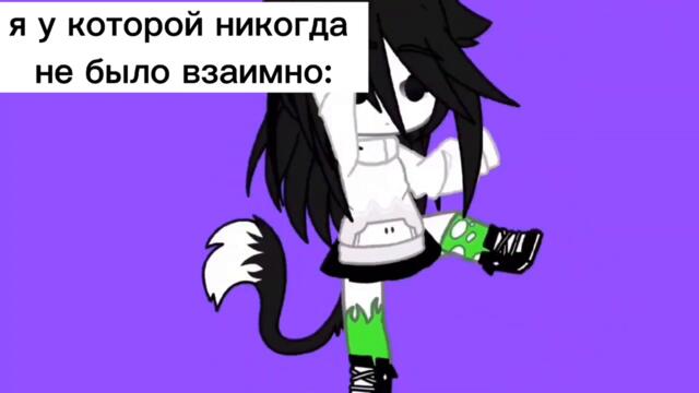 ОЗВУЧКА "Шизанутый сериал" // Gacha Club