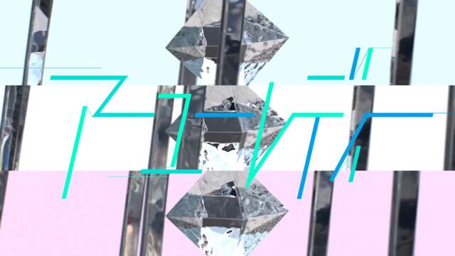 緑黄色社会『アーユーレディー』Official Video / Ryokuoushoku Shakai – Are you ready