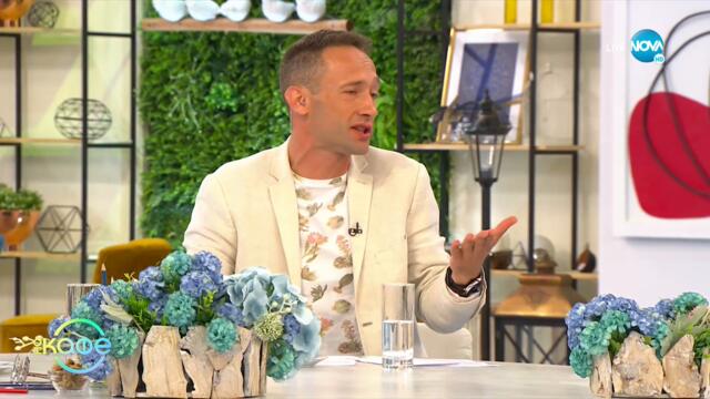 Слънчев бряг: Как изглеждаше той през 1977 година? - На кафе (28.07.2021)