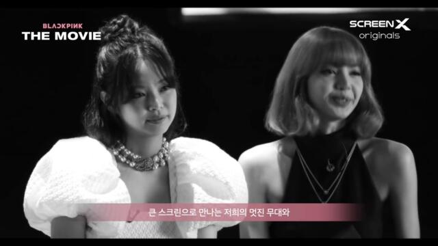 BLACKPINK THE MOVIE - TICKET SALES OPENING IN SOUTH KOREA