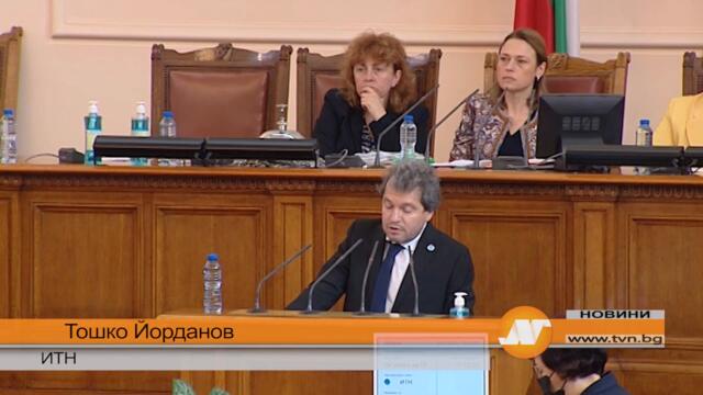 ОБРАТ В ПОЗИЦИИТЕ: Демократична България и Има такъв народ пред провал в преговорите