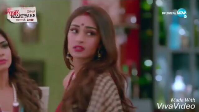 Изпитанията на живота  - Драма ( Сезон 1 ) Епизод 2