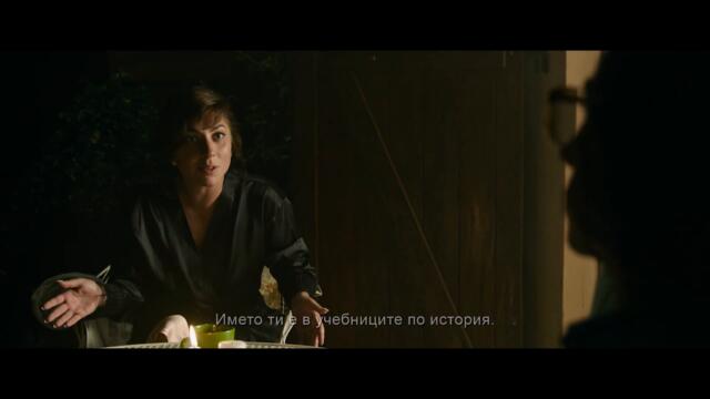 Домът на Gucci - трейлър с български субтитри