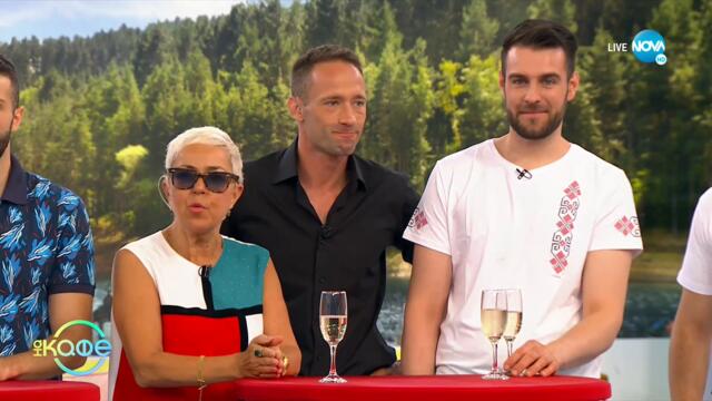 Зад кадър от Игри на волята - На кафе (30.07.2021)