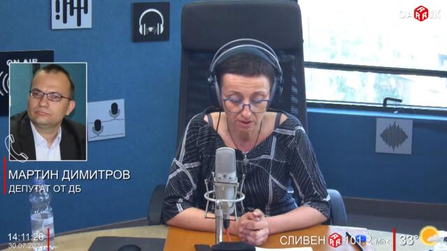 ДБ И РАЗГОВОРИТЕ ЗА ПРАВИТЕЛСТВО - ГОСТ В СТУДИОТО: МАРТИН ДИМИТРОВ – ДЕПУТАТ ОТ ДБ
