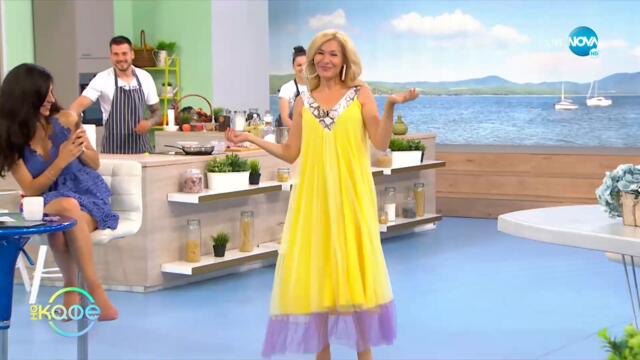 Георги Блажев с покана за литературно събитие на 1-ви август - На кафе (30.07.2021)