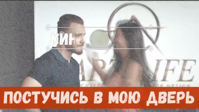 Постучись в мою дверь 47 серия на русском языке [Фрагмент №1]