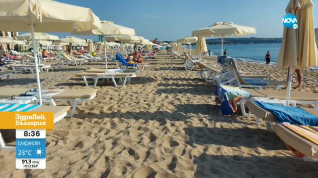 РЕЗЕРВАЦИЯ С КЪРПА: Пазят ли си места на плажа туристите? - Здравей, България (30.07.2021)