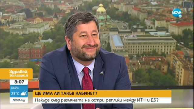 Христо Иванов: Изказването на Тошко Йорданов беше аплодирано бурно от ГЕРБ и ДПС - Здравей, България