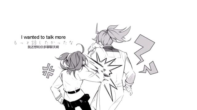 FGO Goodbye Dr. Roman [English Subbed]