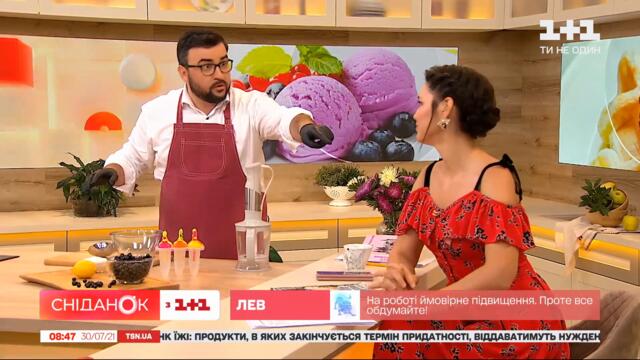 Сорбет зі смородини – рецепти Руслана Сенічкіна