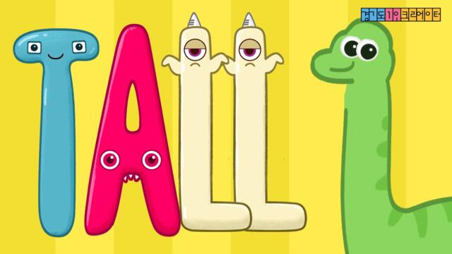 Tall and short song for kindergarten ! kids nursery rhymes with Monster ABC