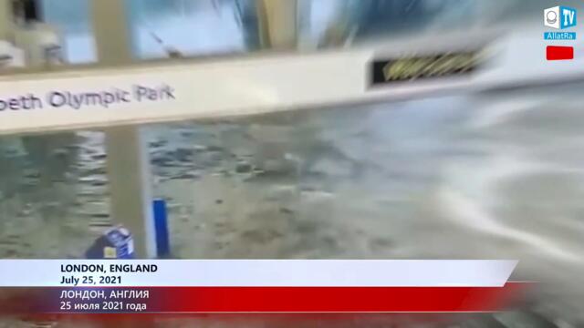 Турция гори! Наводнения в Китай → Повече от 10 милиона души са засегнати. Катаклизми по целия свят