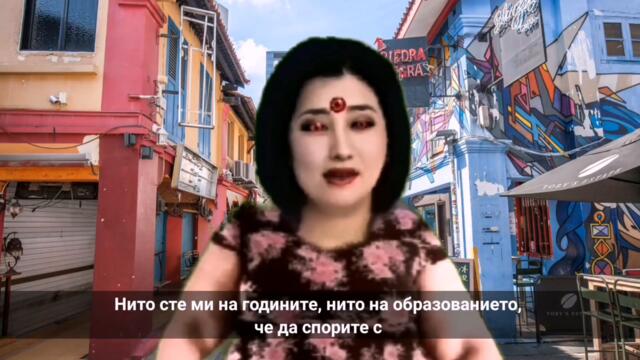 Един неразделен клас - ПАРОДИЯ 😂