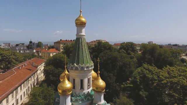Свето Кръщение на Мария и Йоан - Трейлър