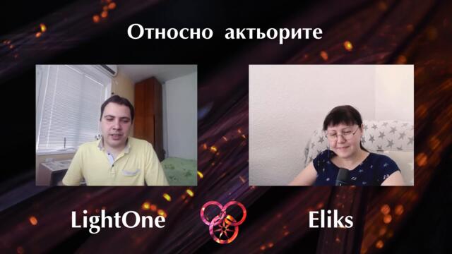 Анализ на Q&A сесиите на Rafe Judkins част 3