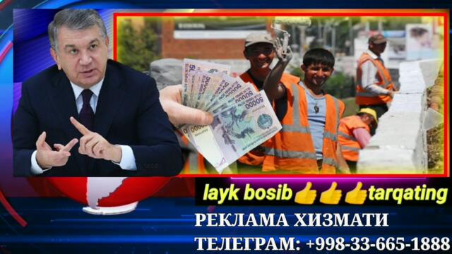 ПРЕЗИДЕНТ ҚАРОРИ! МИГРАНТЛАРГА ПУЛ БЕРИЛАДИ ЭНДИ....