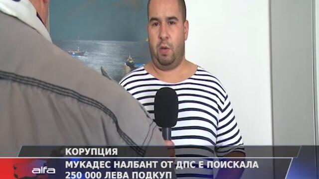 Мукадес Налбант от ДПС е поискала подкуп от 250 000 лева
